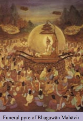 Funeral pyre of Bhagawän Mahävir