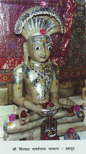 58303_Sri Dashpur Tirth