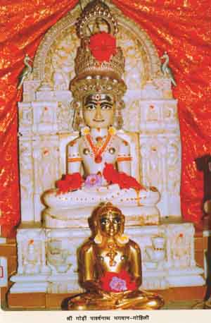 13256_Sri Gohili Tirth