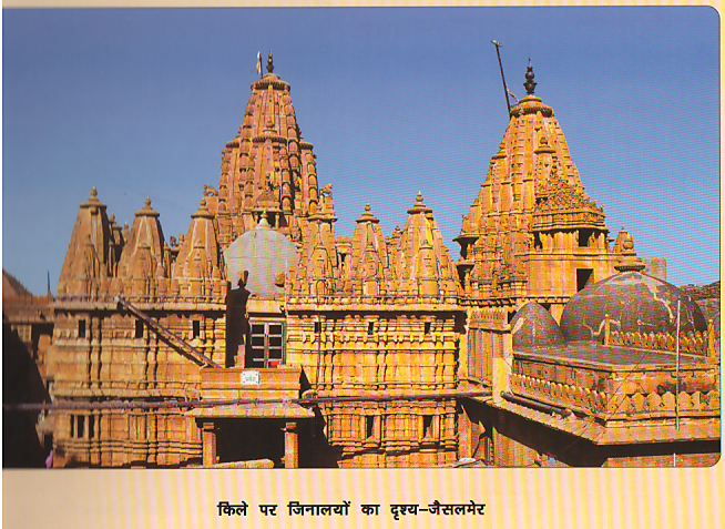 52365_jaisalmer