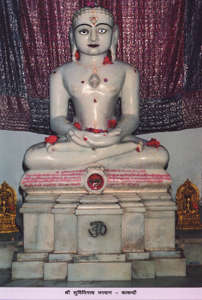 186_Sri Kakandi TIrth