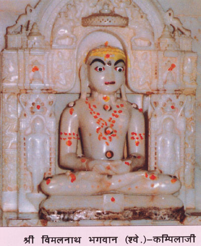 35595_Sri KampilajiTirth