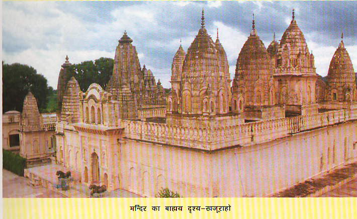 38796_khajurao 1