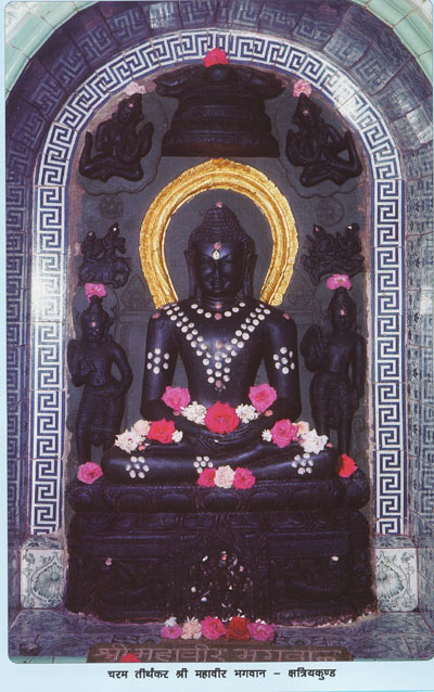 68463_Sri Kshatriyakund Tirth