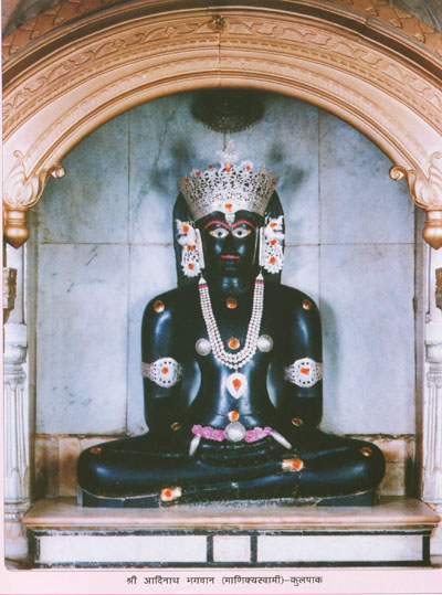 54815_Sri Kulpakji Tirth