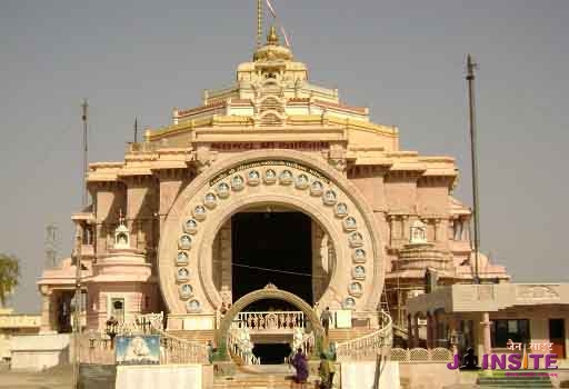 Ayodhyapuram Teerth