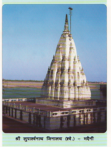 BHADAINI TIRTH