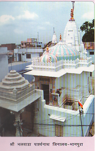 BHALWADA TIRTH