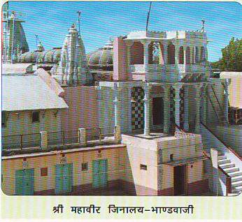 BHANDVAJI TIRTH