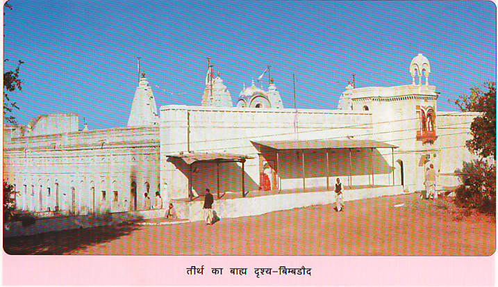 BIMBDOUD TIRTH