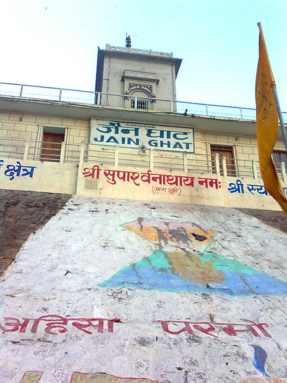 Bhadaini, Varanasi