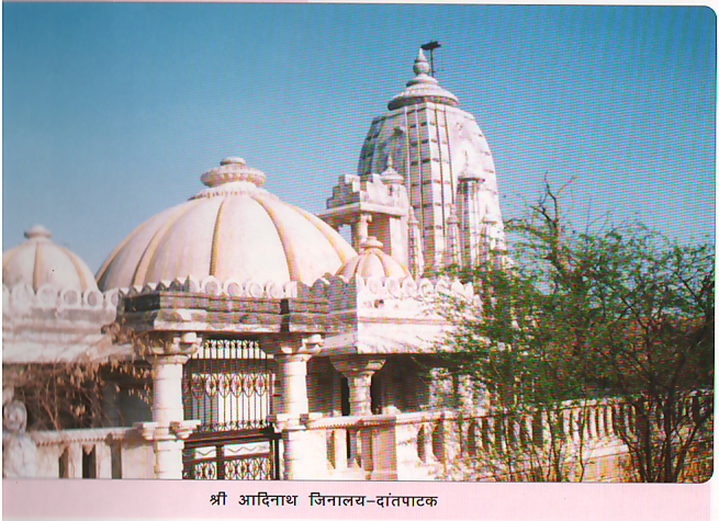 DANTHPATAK TIRTH