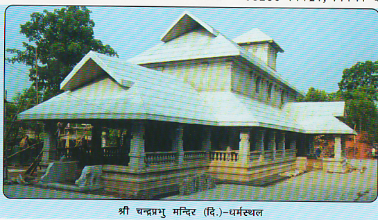 DHARAMSTHAL TIRTH