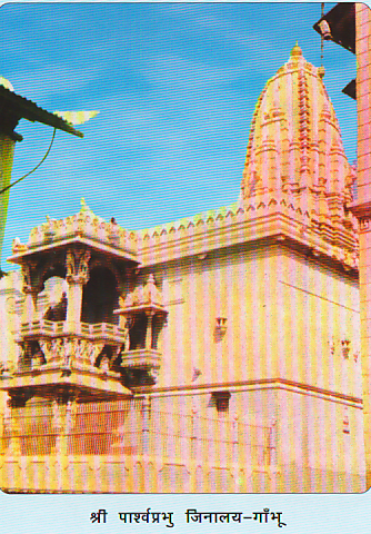 GAMBHU TIRTH