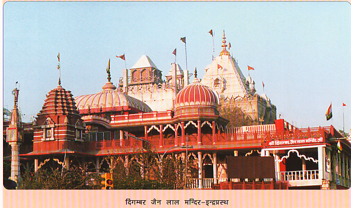 INDRAPRASTH TIRTH