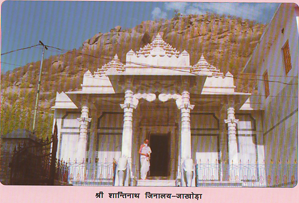 JAKHODA TIRTH