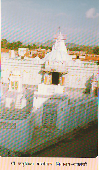 KACHHOLI TIRTH