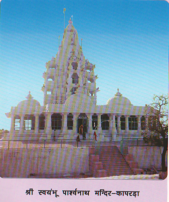 KAPARDA TIRTH