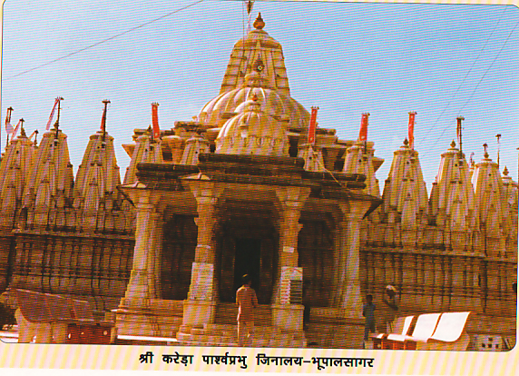 KAREDA TIRTH