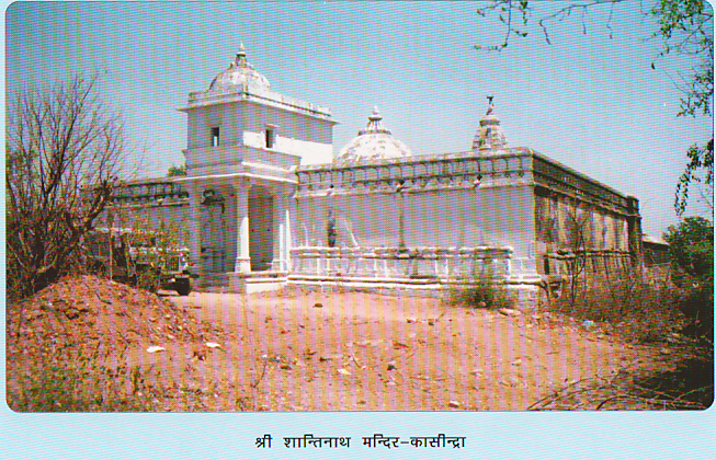 KASINDRA TIRTH