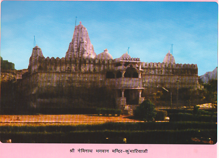 KUMBHARIAJI TIRTH