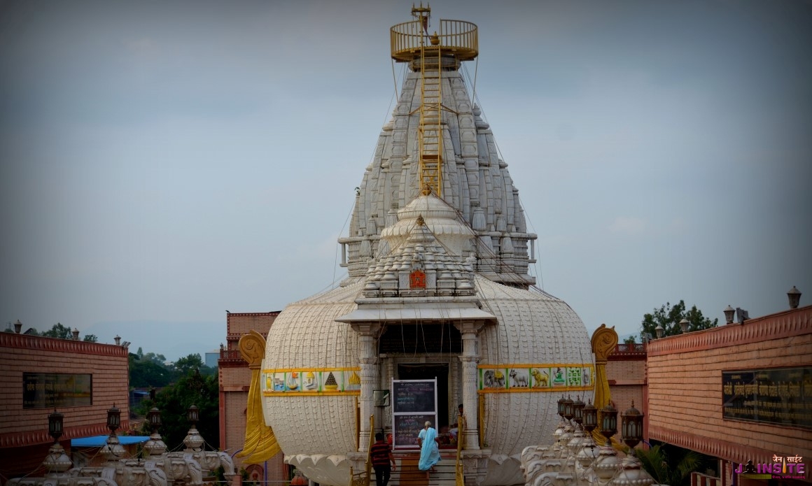 Kalash Mandir