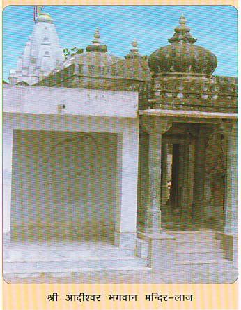 LAJ TIRTH