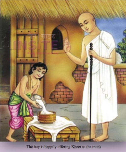 Shälibhadra Story (English)