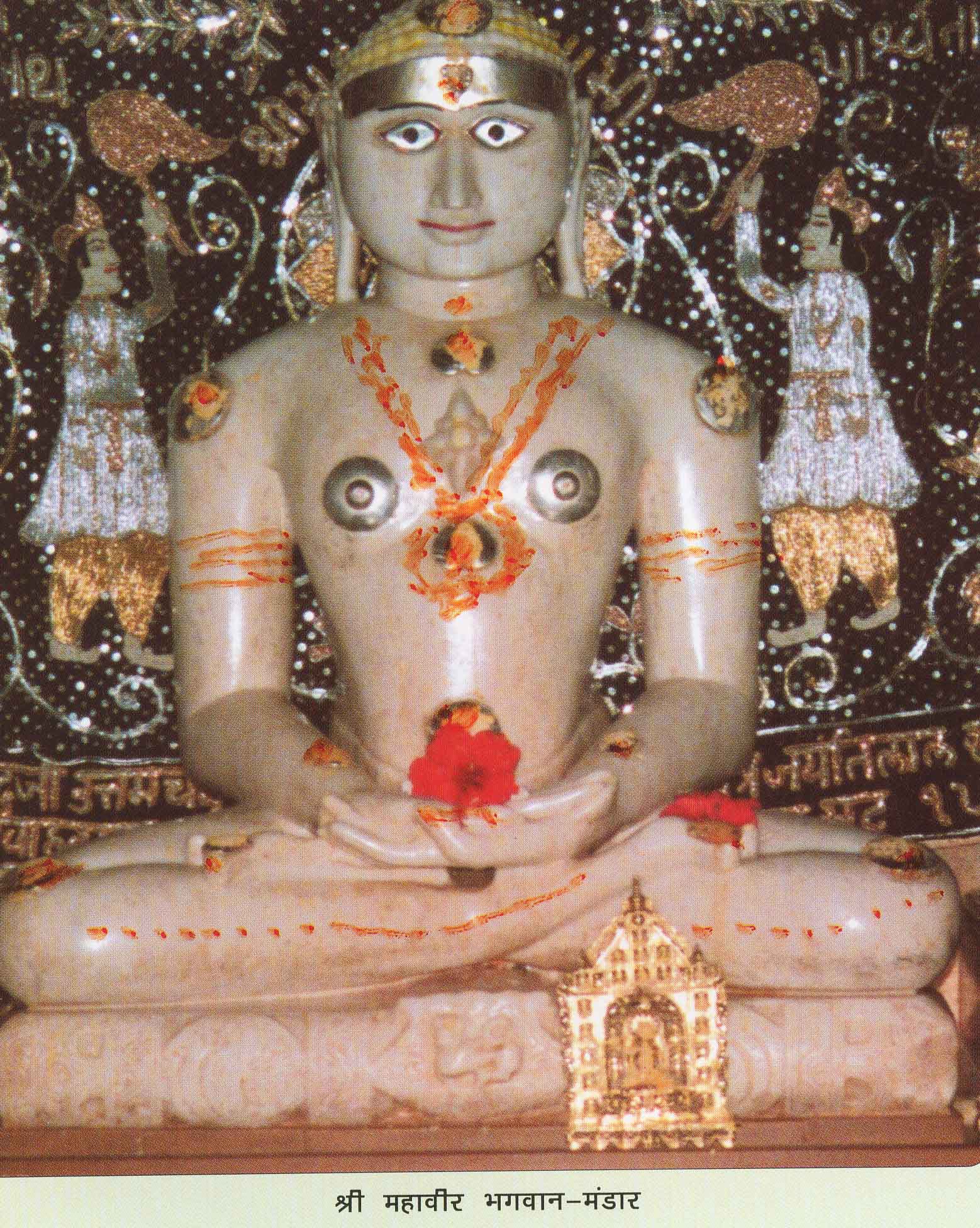 68035_Sri Mandar Tirth