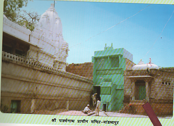 MANDVIYAPUR TIRTH