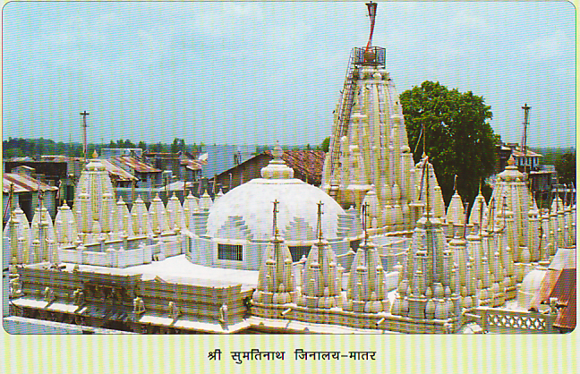 MATAR TIRTH