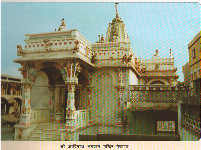 METRANA TIRTH