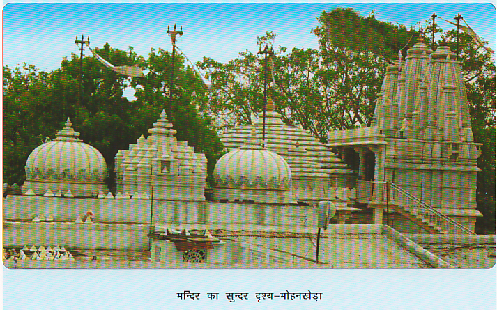 MOHANKHEDA TIRTH