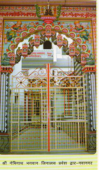 NAVANAGAR TIRTH