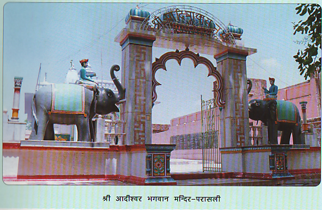 PARASALI TIRTH