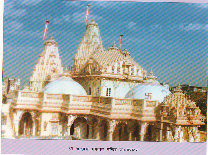 PATAN TIRTH