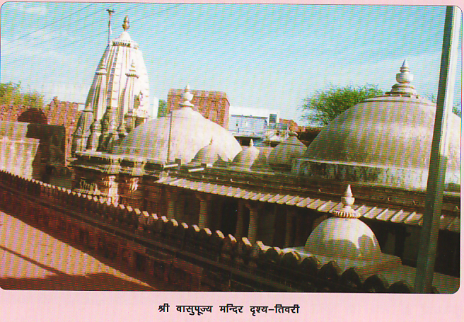 PAVAGIRI TIRTH