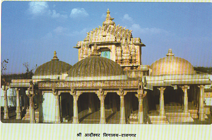 RAJNAGAR TIRTH