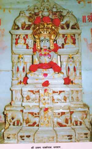 RAVAN PARSHVANATH TIRTH