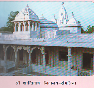 SEMALIYA TIRTH