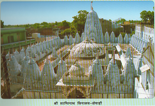 SESALI TIRTH