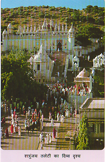 SHATRUNJAY TIRTH