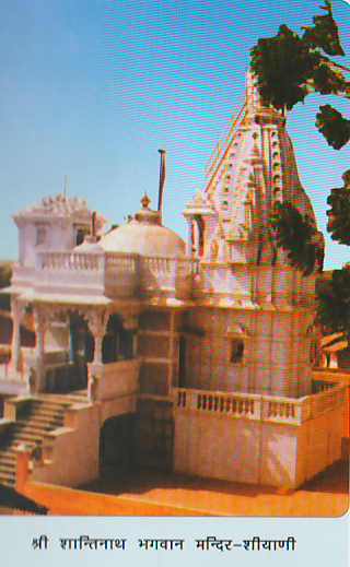 SHIYANI TIRTH