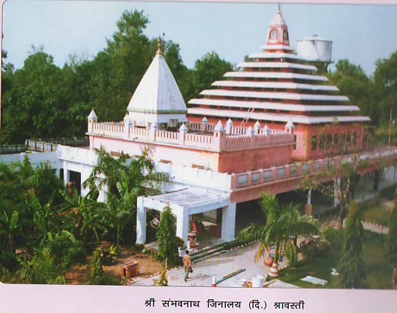 SHRAVASTI TIRTH