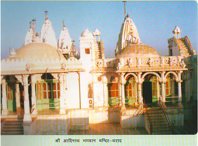 THARAD TIRTH