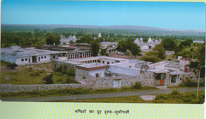 THUVOUNJI TIRTH